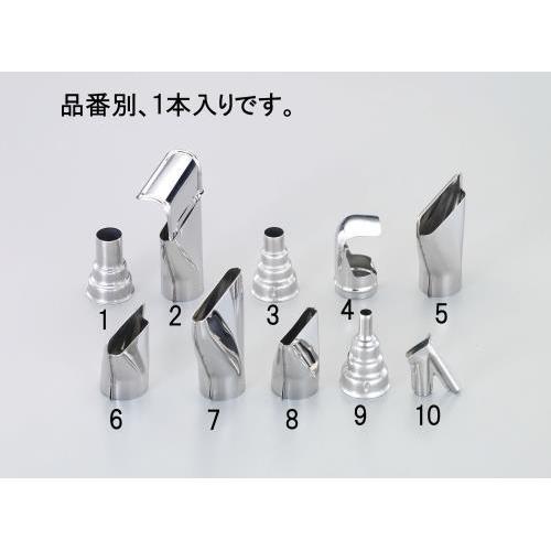 ノズルアタッチメントEA365SB−7