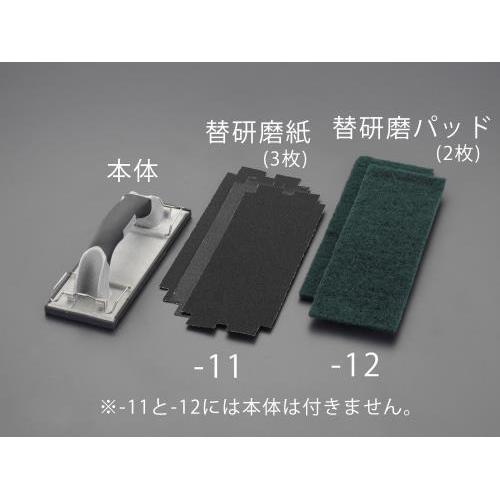 ソフトグリップ付サンダーセットEA366EA−11