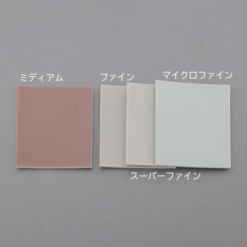 スポンジ研磨材 EA366SH−4