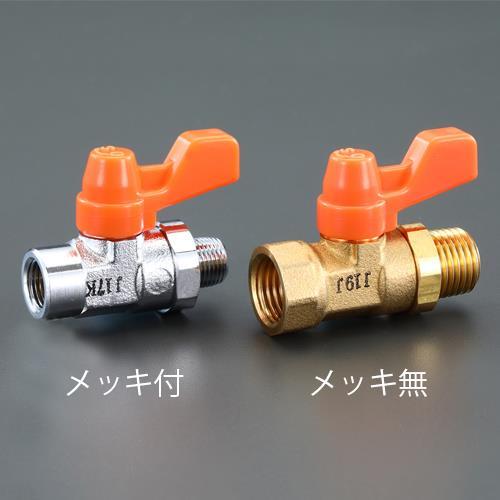 ミニボールバルブ EA425AG−53
