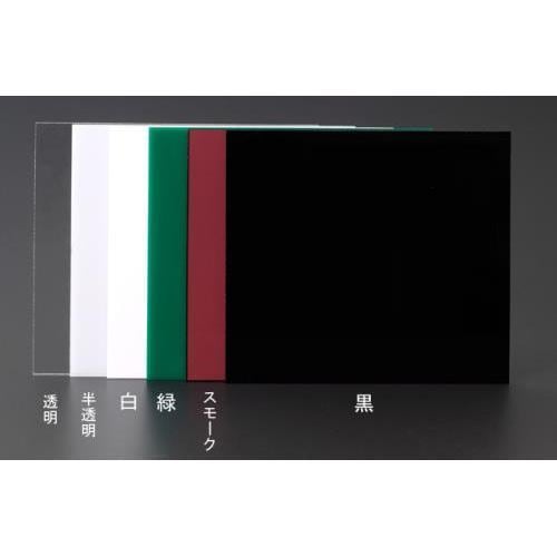 アクリル板 EA440DV−46