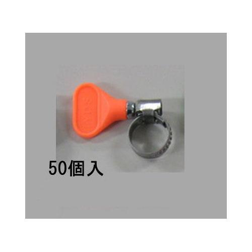 手締めホースクランプ EA463HB−142