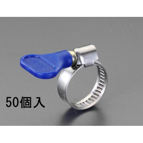 手締めホースクランプ EA463HB−145