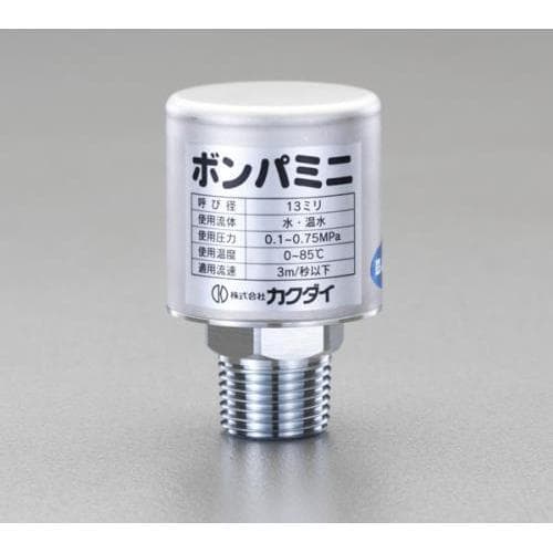 ウォーターハンマー吸収器EA469BR−7A