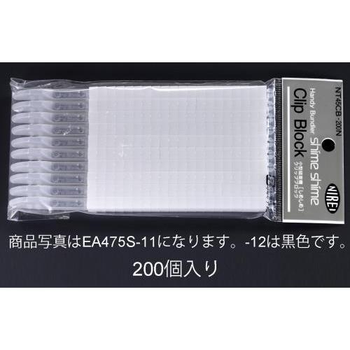 結束ツール用クリップEA475S−12