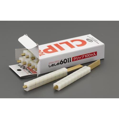 結束ツール用クリップ(6mm幅)EA475SC−2