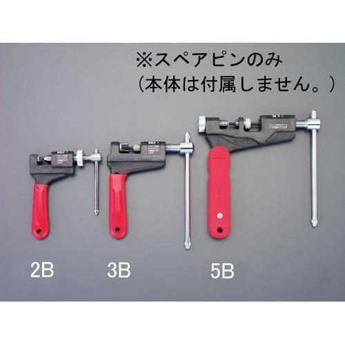 チェーンカッター EA501C−2B