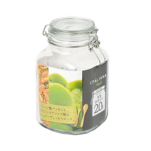 パッキン付ガラス容器 EA508AP−35