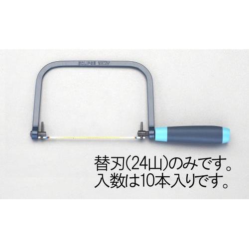 糸鋸セット 糸鋸弦 EA522VD−2