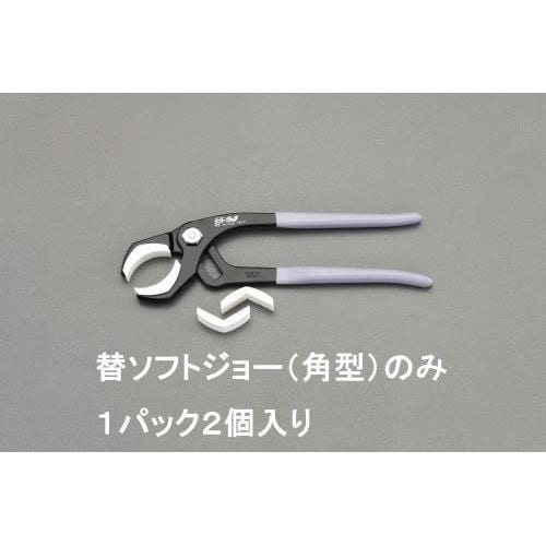 ワイドウォーターポンププライヤーEA531HC−2