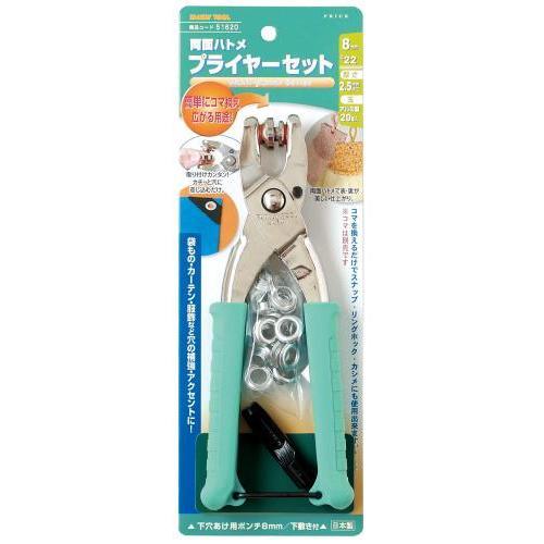 両面ハトメパンチセット EA576MB−108A