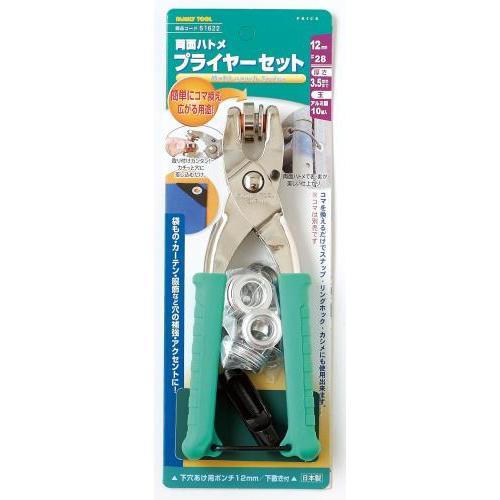 両面ハトメパンチセット EA576MB−112A