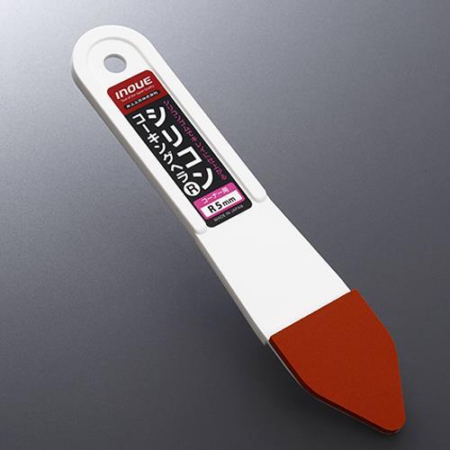 コーキングヘラ(R面用) EA579AD−15