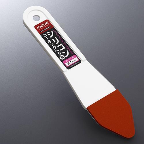 コーキングヘラ(R面用) EA579AD−16