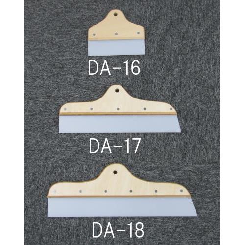 超高分子量ポリエチレンへら EA579DA−18