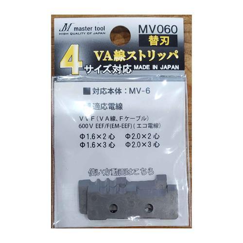 ケーブルストリッパーEA580EH−1