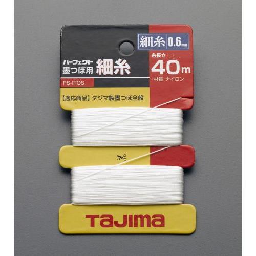 ナイロン糸 墨つぼ EA581DA−40