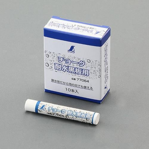 チョーク(耐水黒板用) EA581E−66
