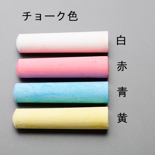 鉄道チョーク EA581EA−14