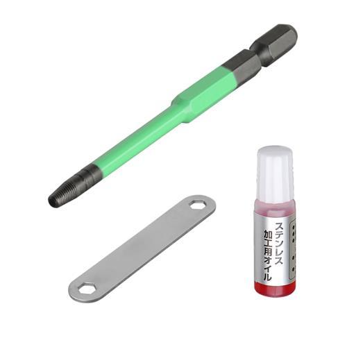 細軸エキストラクターEA584AB−43