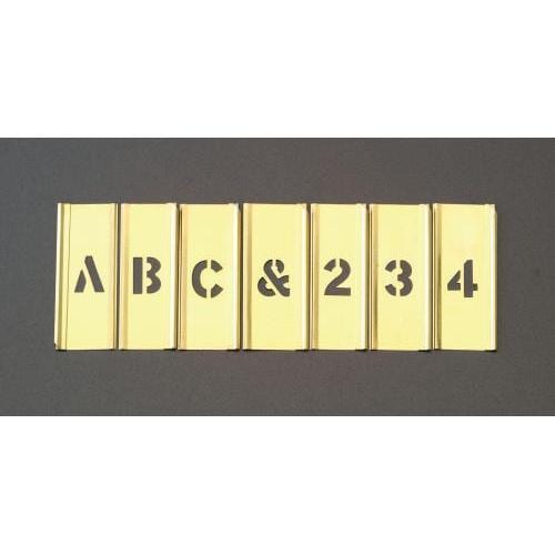 ステンシルプレートセット(真鍮)EA591BX−5