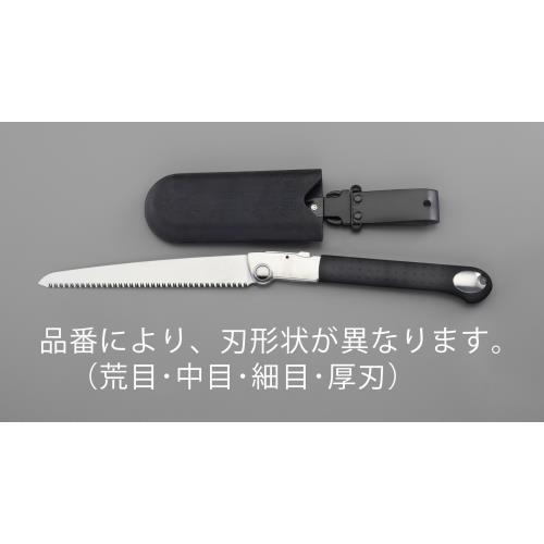 折込鋸 EA599DC−122