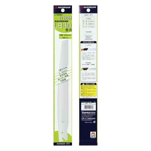 竹挽き鋸(ピストル型) EA599RB−26