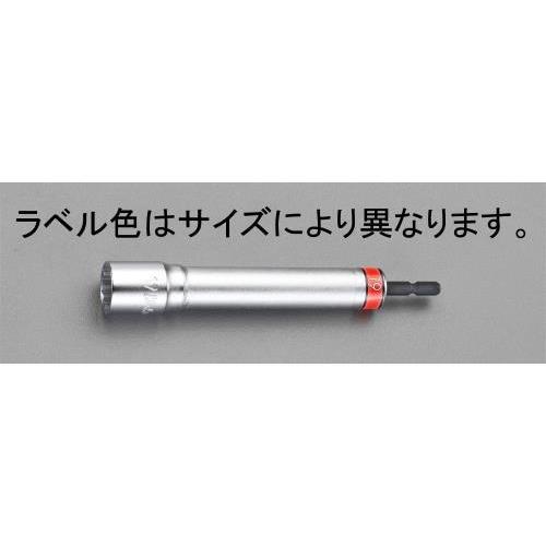 ロング電ドルソケットセット EA612AR−2A