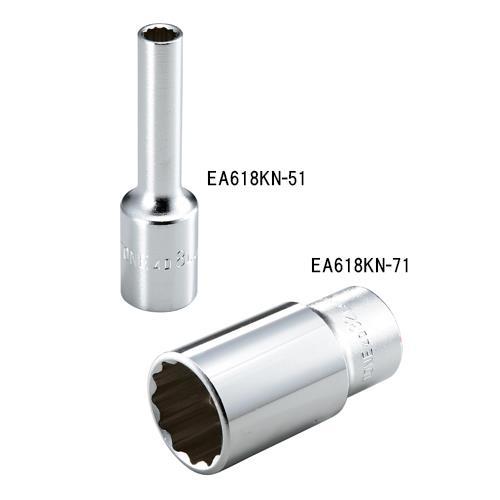 ディープソケットセットEA618KN−71