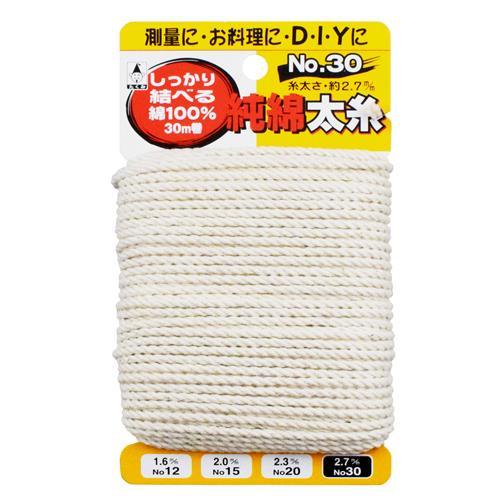 純綿水糸 EA628AS−120