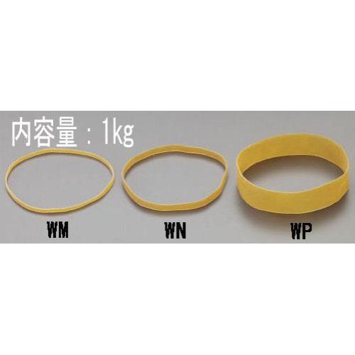 ゴムバンド EA628WP−400