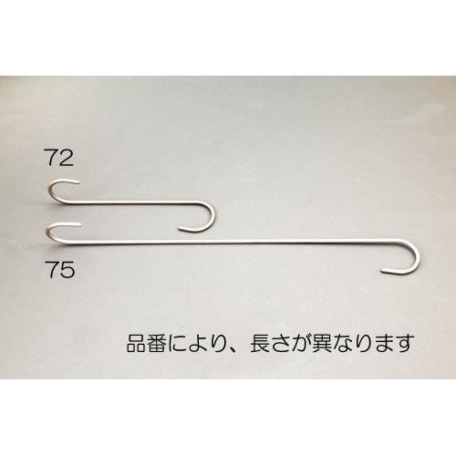 S型ロングツイストフックEA638DW−73