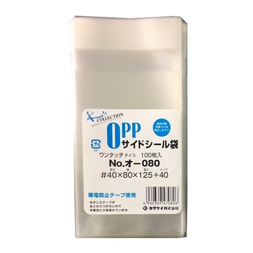 OPP袋テープ付40μ100枚オ−080 ×10