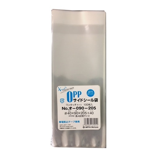 OPPテープ付100枚オ−090−205 ×10