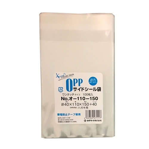 OPPテープ付100枚オ−110−150 ×10