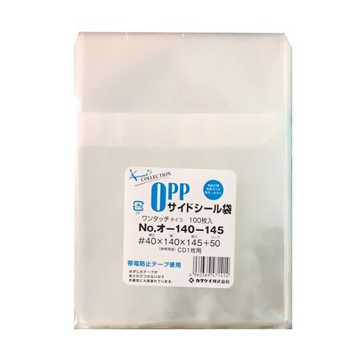 OPPテープ付100枚オ−140−145 ×10