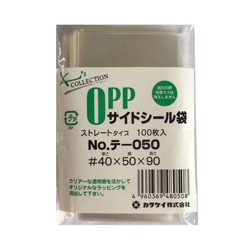 OPP袋テープ無40μ100枚テ−050 ×10