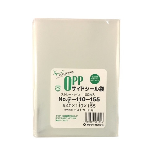 OPPテープ無100枚テ−110−155 ×10