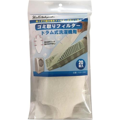 ドラム式洗濯機用ゴミ取りフィルター20枚入 ×3
