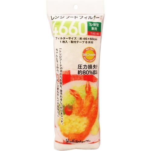 レンジフードフィルター 6セット