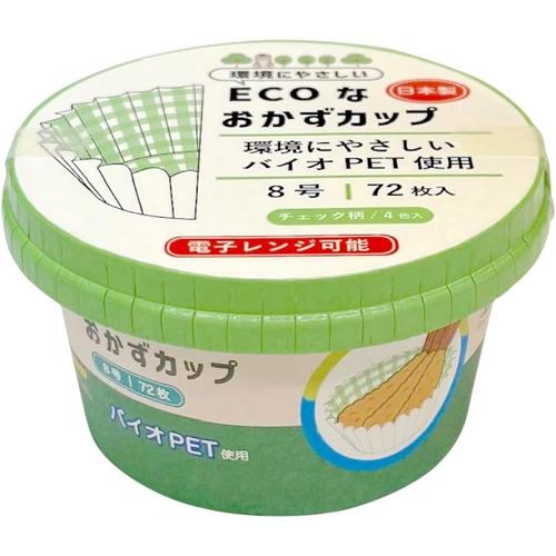 ECOなおかずカップ8号 72枚入 6セット