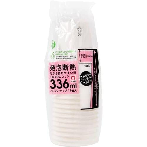 断熱カップ 336ml 15個入 3セット