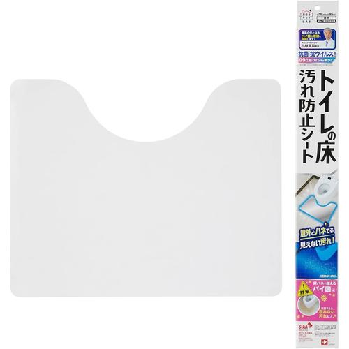 トイレの床汚れ防止シート