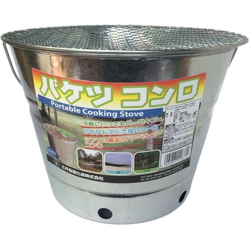 バケツコンロ
