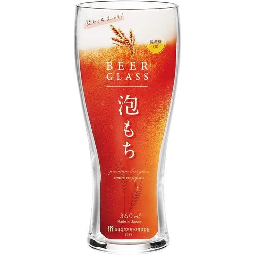 ビヤーグラス 泡もち 3セット