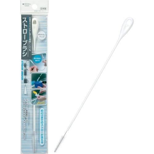 ストローブラシ 6セット