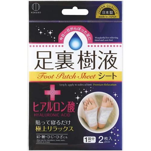 足裏樹液シート ヒアルロン酸 2枚入 7セット