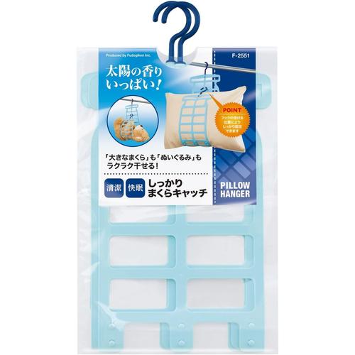 洗濯ばさみ しっかりまくらキャッチ 3セット