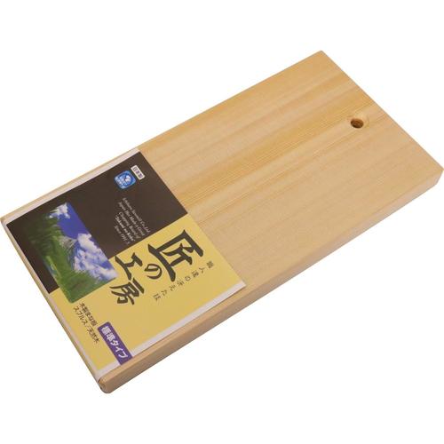 匠の工房 まな板 木製 穴明 普通幅