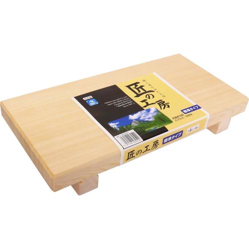 木製 足付まな板 普通幅